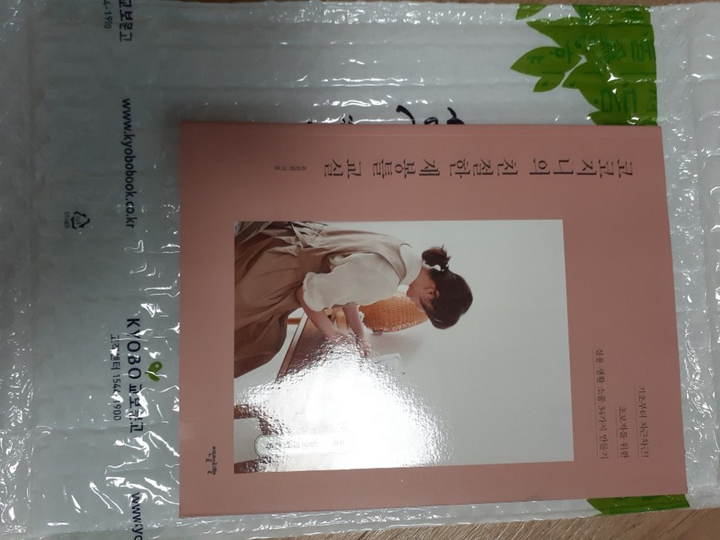 능률 중학 영어 중1:중학 내신 완벽 대비 종합서