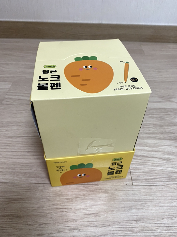 핑크풋 당근 노크 볼펜