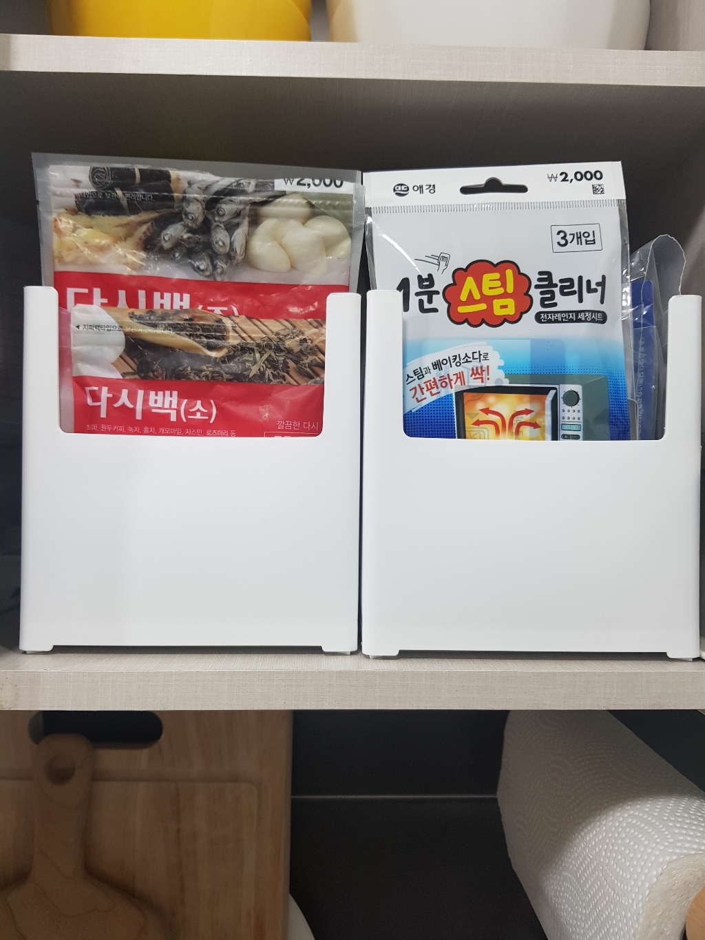 구디푸디 주방 싱크대 다기능 정리 수납함 욕실