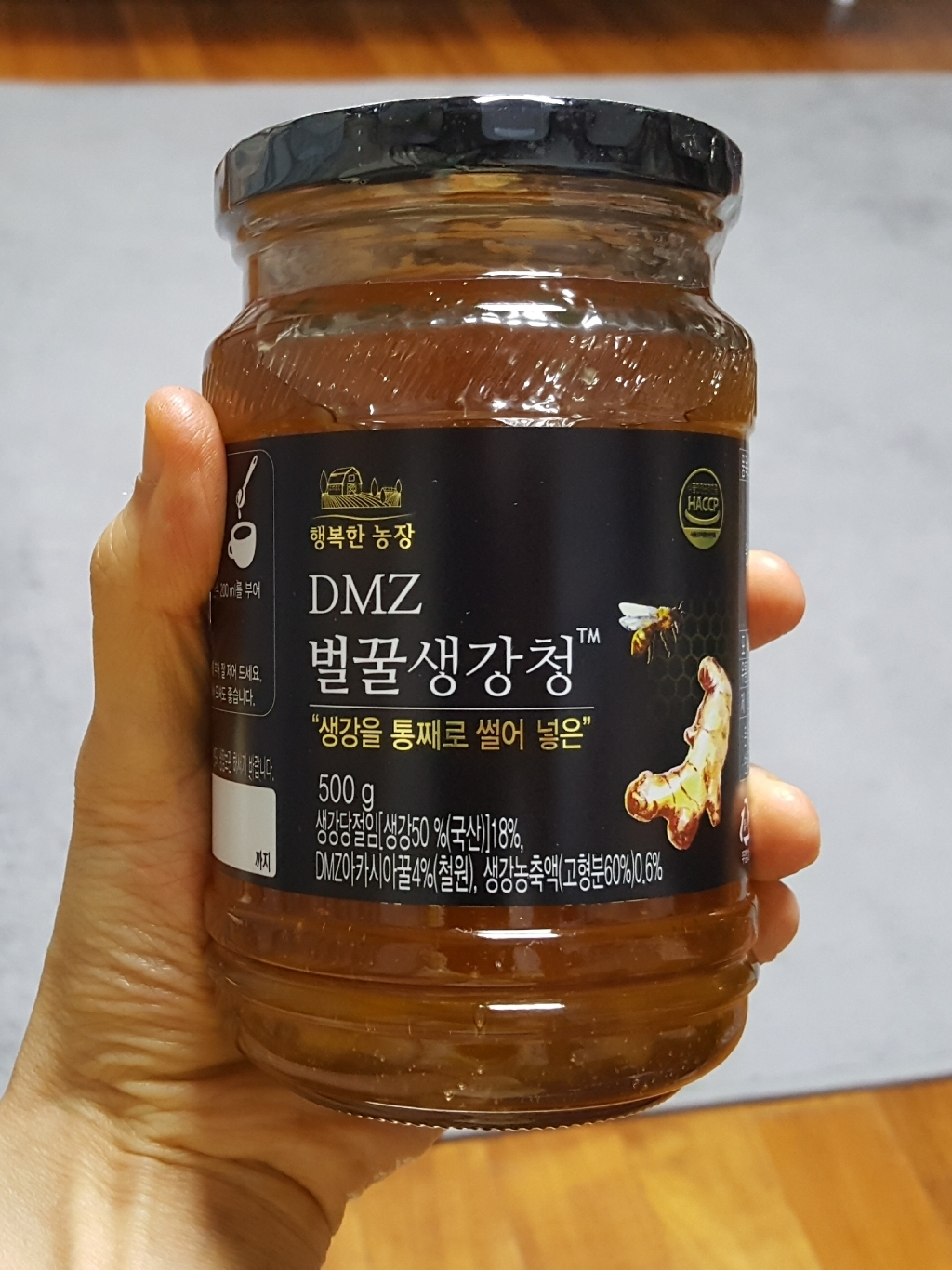 행복한농장 DMZ 벌꿀 생강청 리뷰후기
