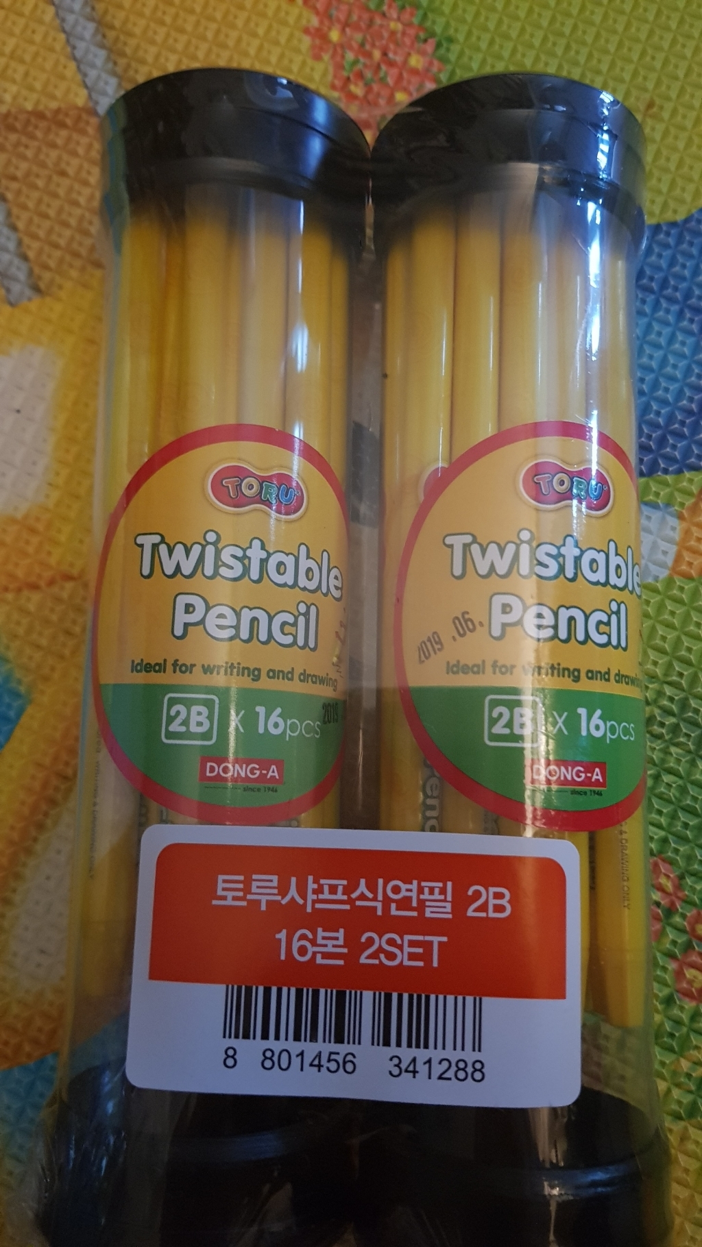 토루 샤프식 연필 2B
