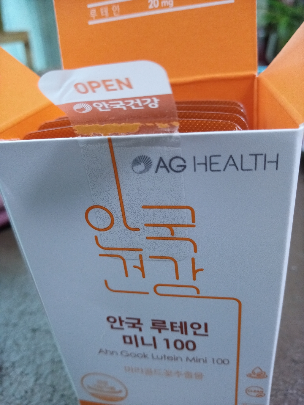 안국건강 New 루테인 미니 100 리뷰후기