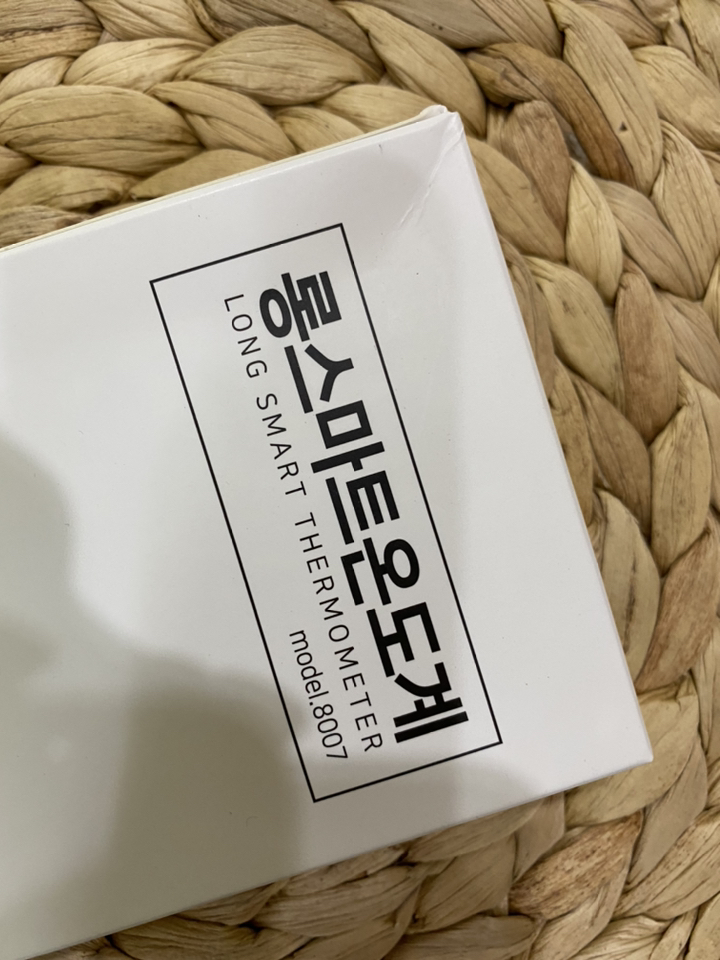 포원밀리언 디지털 조리용 탐침온도계