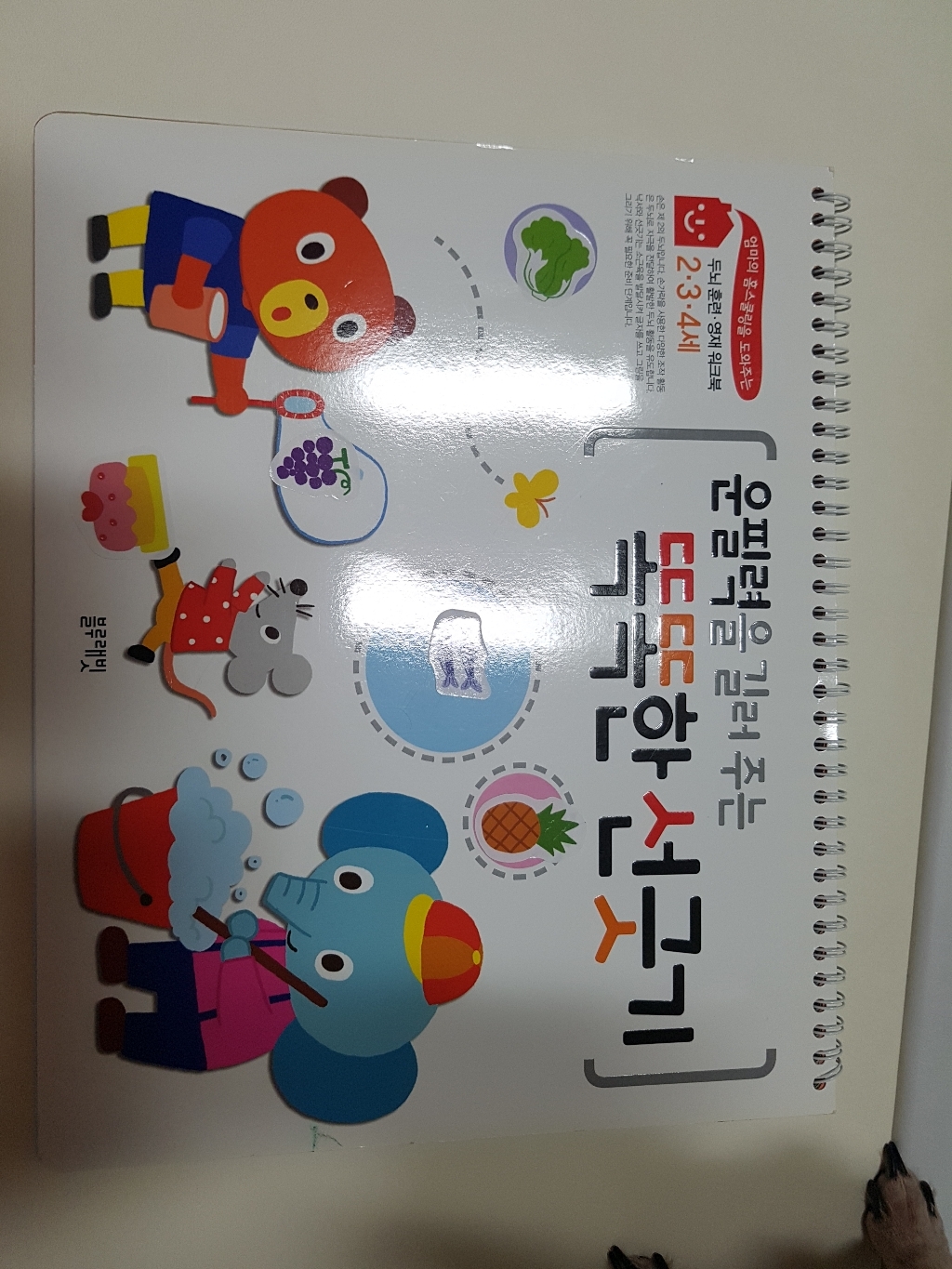 운필력을 길러 주는 똑똑한 선긋기 리뷰후기