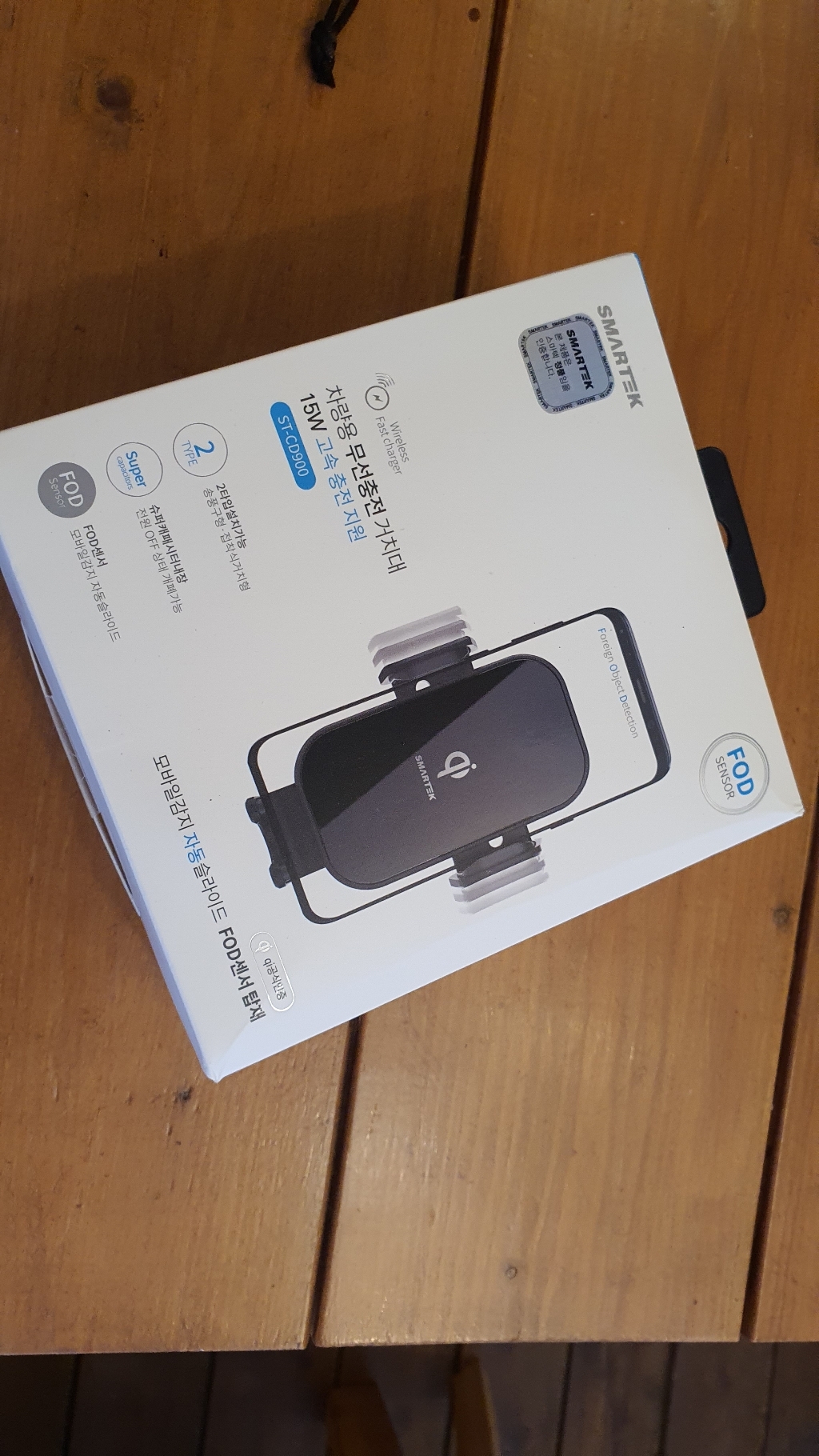 스마텍 차량용 FOD 고속 무선충전 거치대 ST-CD900