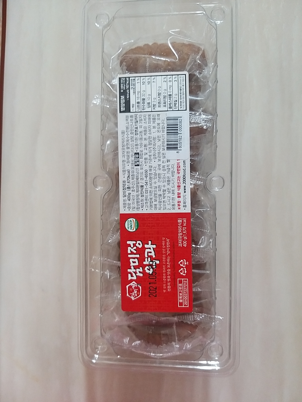담미정 약과 리뷰후기