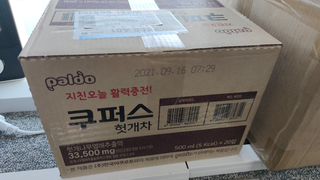 팔도 쿠퍼스 헛개차 20개 리뷰후기