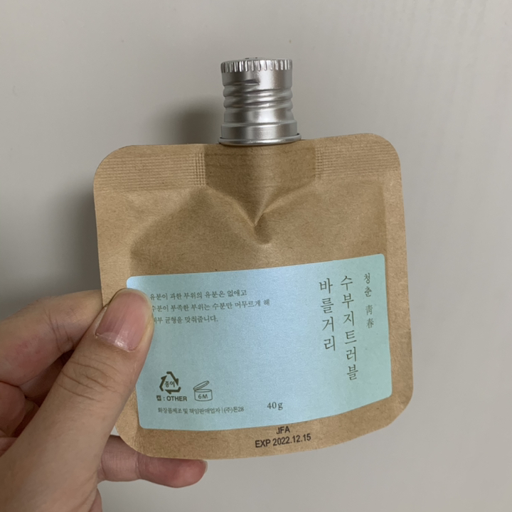 톤28 수부지 트러블 바를거리 크림
