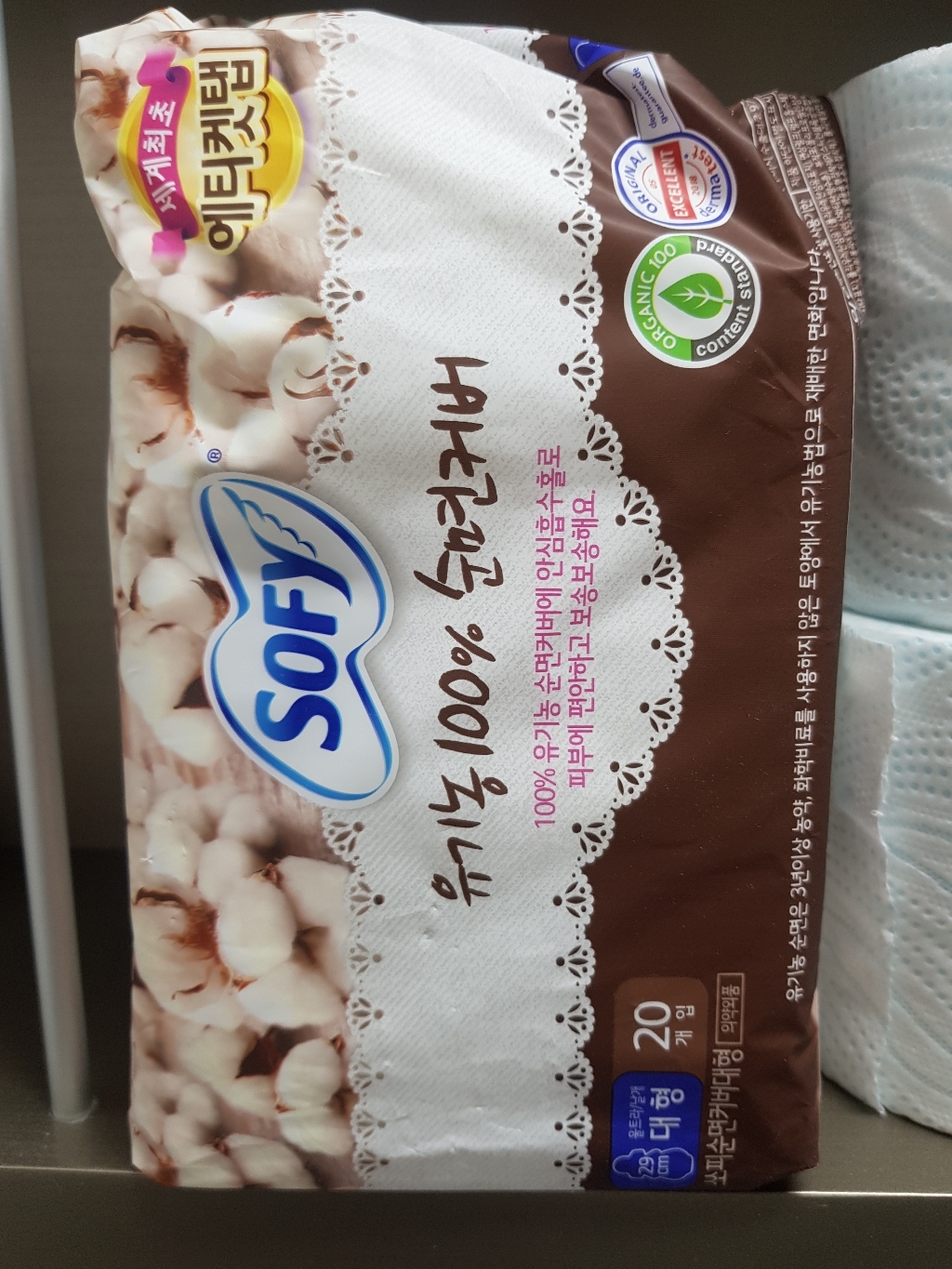 바디피트 유기농 순면 대형 중형
