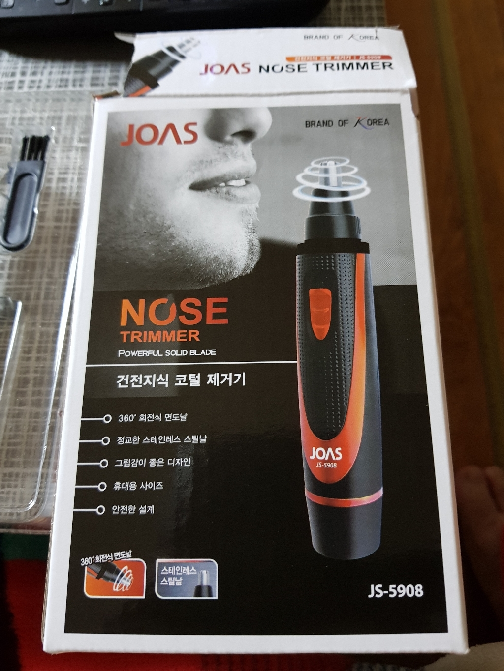 조아스 코털 제거기 JS-5908