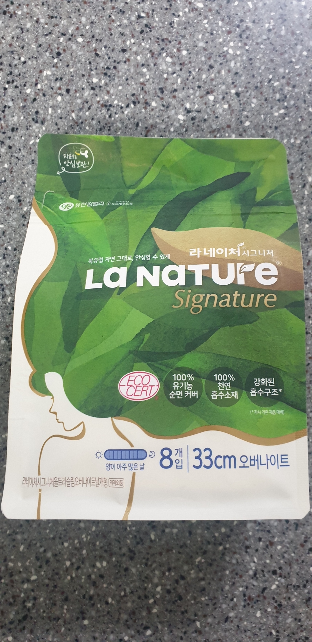 라네이처 시그니처 울트라 오버나이트 생리대 날개형