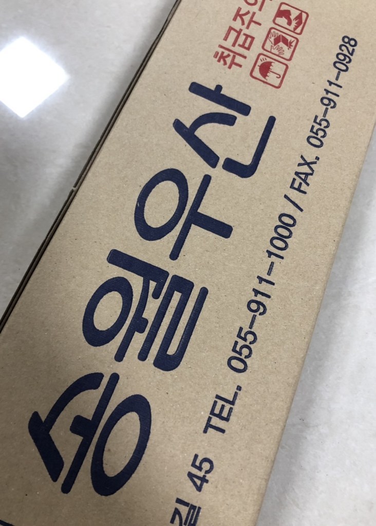 송월우산 카운테스마라 장곡자70 장우산 리뷰후기