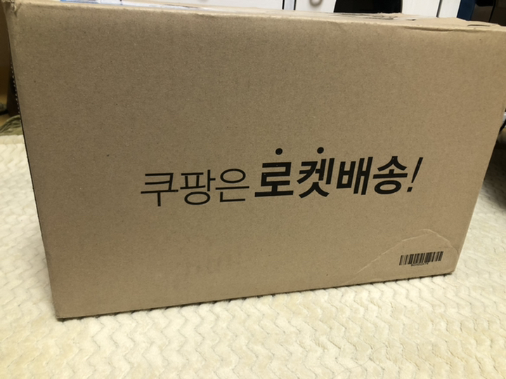 제스파 전기 온열 찜질기