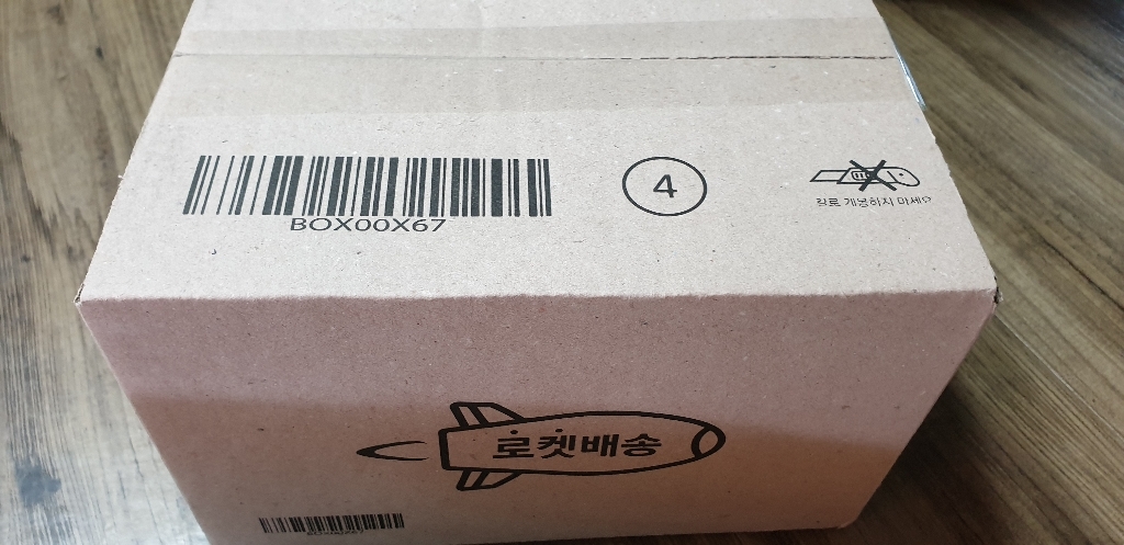하이맥스 토끼 전기 이발기 C-300 화이트