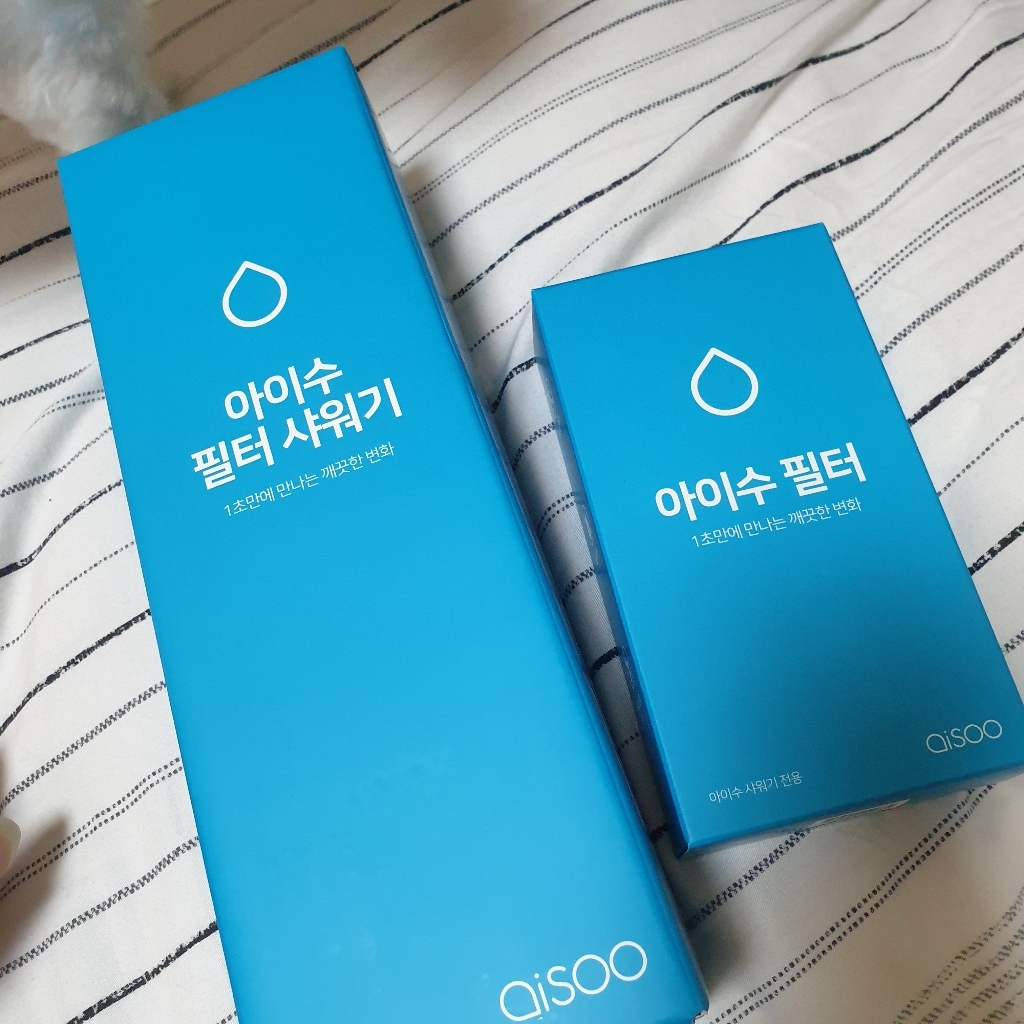 아이수 필터 샤워기필터 세면대필터 주방용필터 리뷰후기