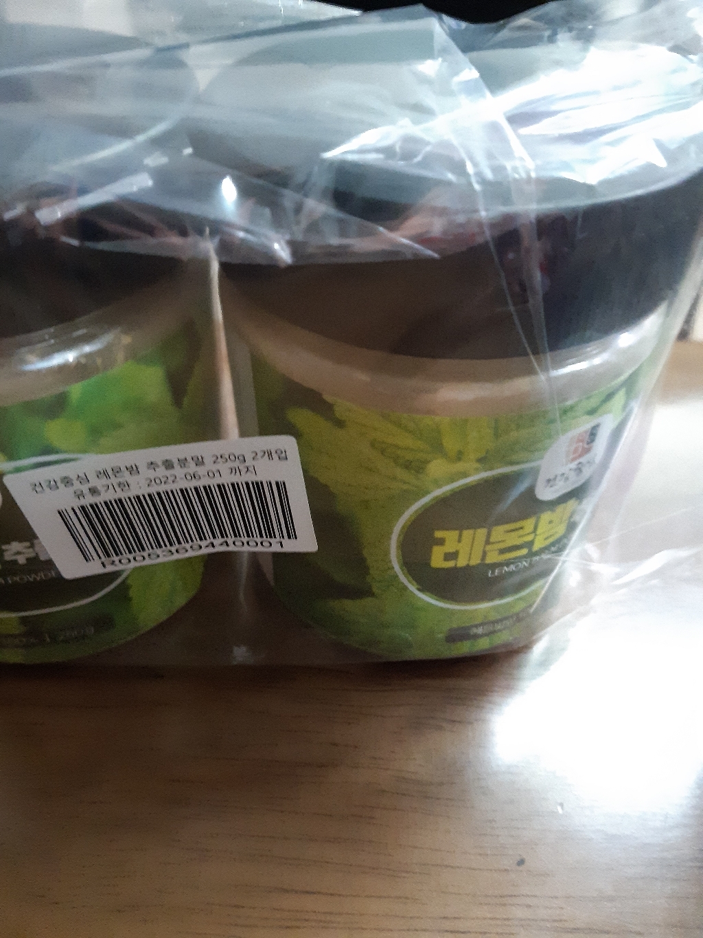 건강중심 레몬밤 추출분말