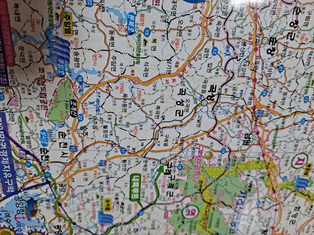 지도닷컴 코팅형 국토 5차 전국 종합 개발계획도 소 78110 전국 행정 도로 지도 리뷰후기