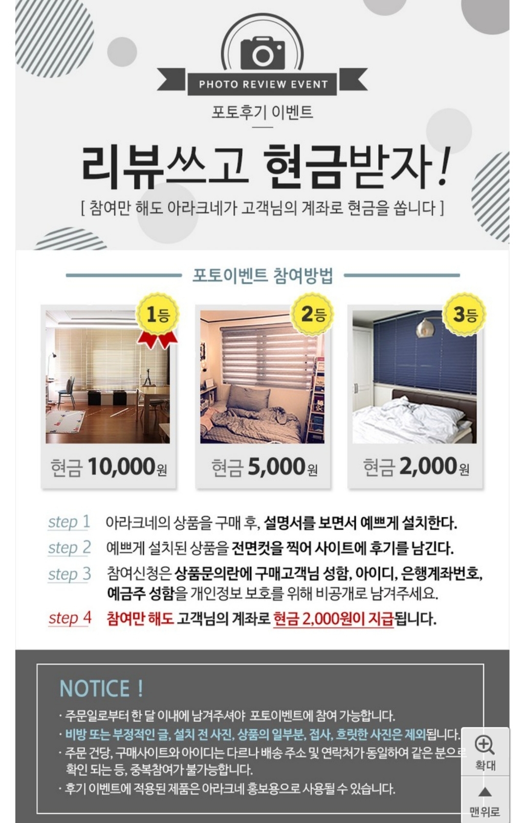 아라크네 빔스크린 블랙프리미엄 120인치