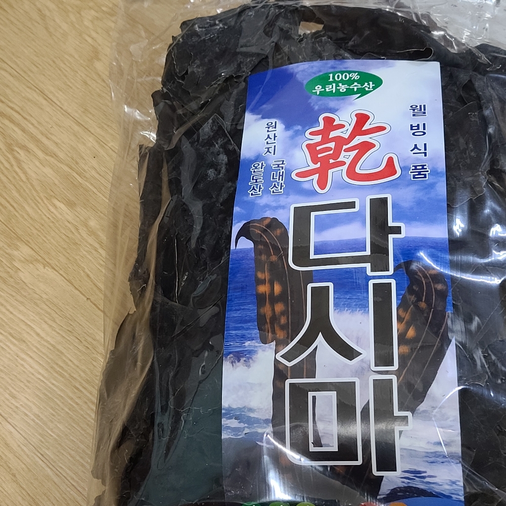 울돌목 완도산 다시마 파지 대용량 국물용 리뷰후기