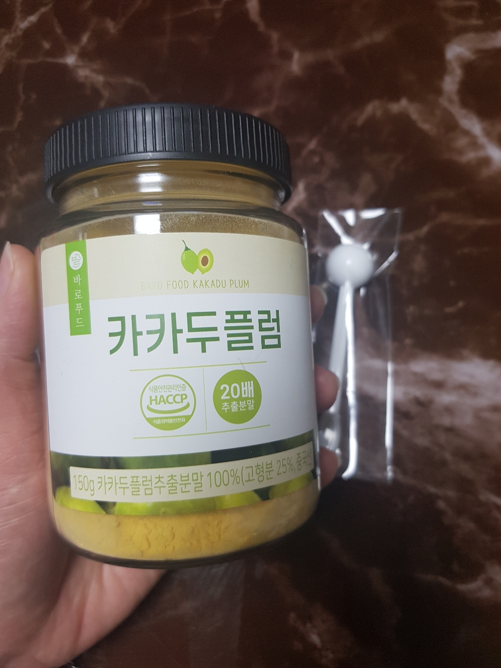 바로푸드 카카두플럼 추출 분말 가루