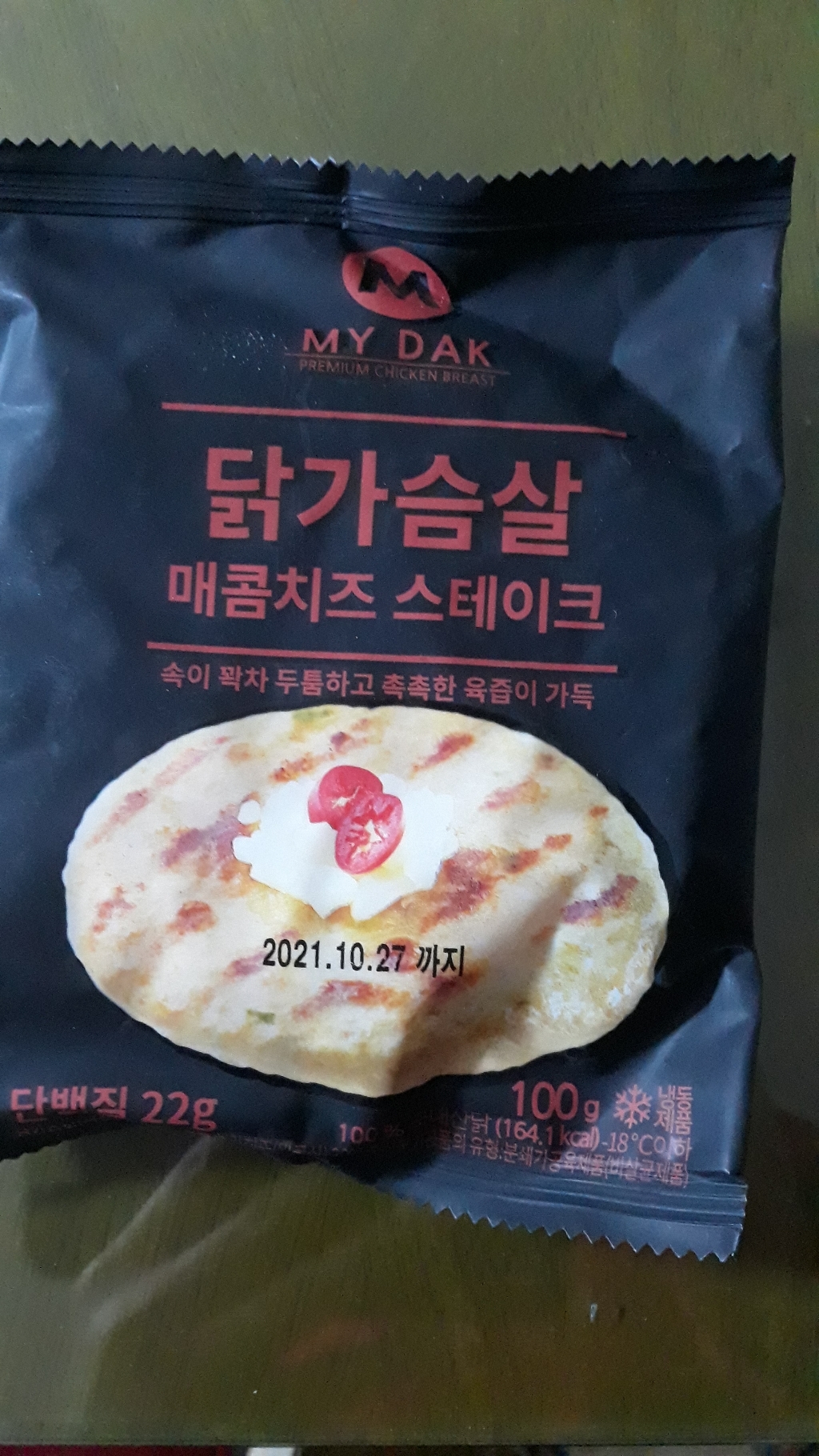 마이닭 닭가슴살 스테이크 6종 리뷰후기