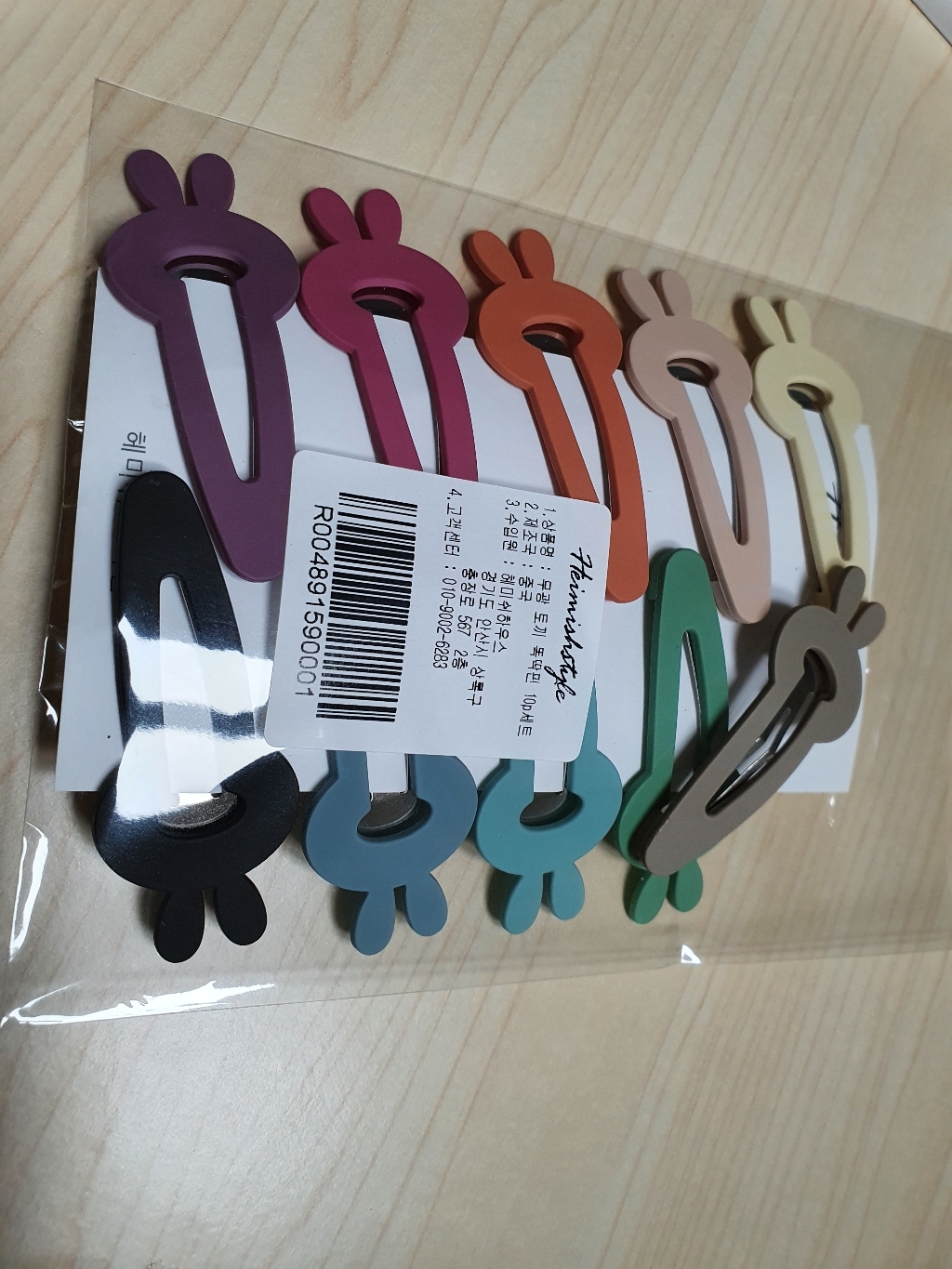 헤미쉬스타일 무광 토끼 똑딱핀