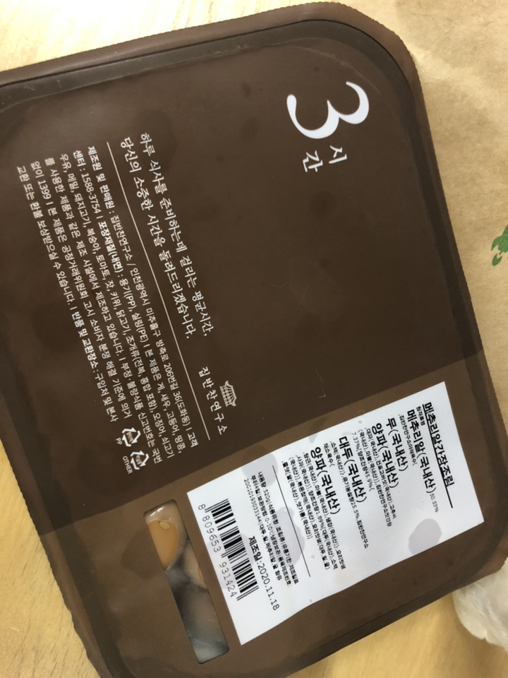 집반찬연구소 메추리알 간장조림