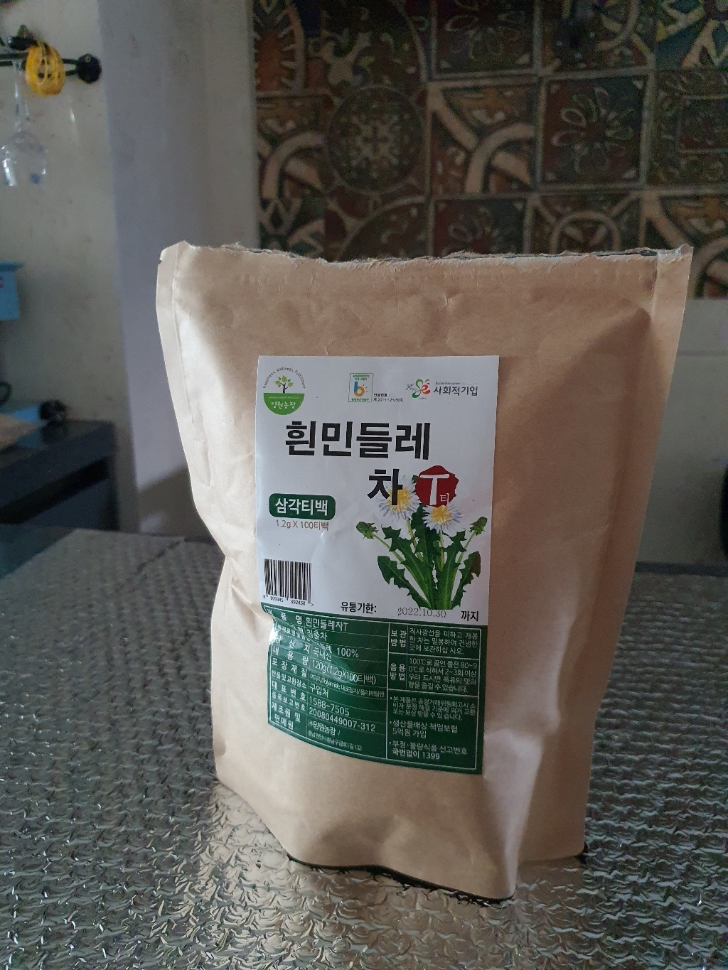 양원농장 흰민들레차T 티백