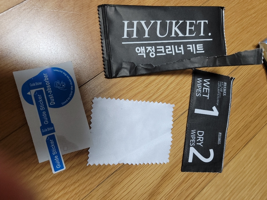 UV 풀커버 강화유리 풀글라스 노트20 S21 S20 노트10 S10 아이폰11