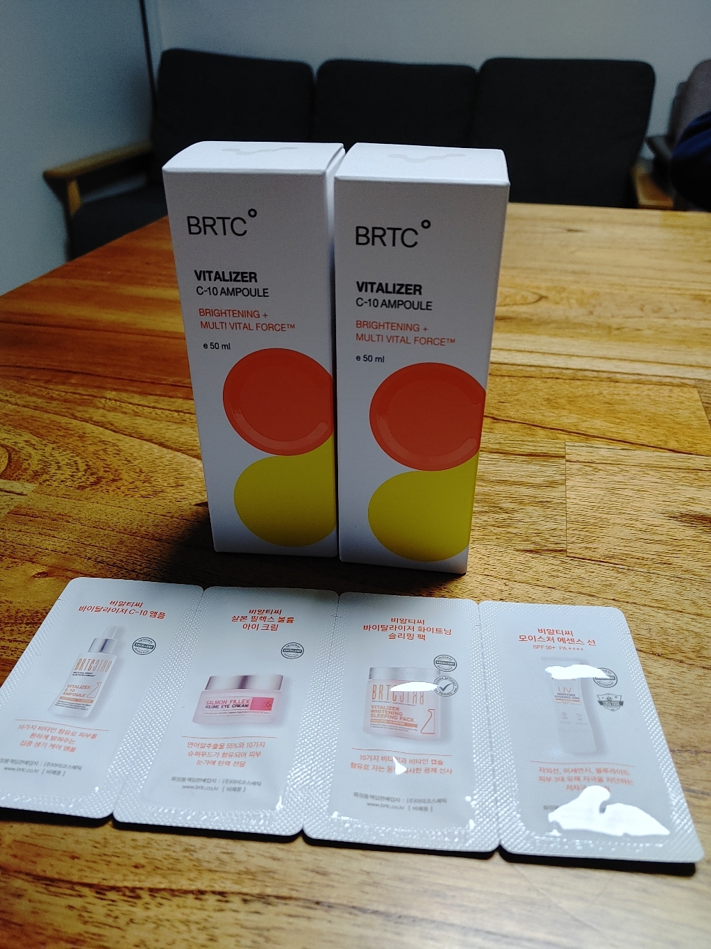 [2개] BRTC 바이탈라이저 C-10 앰플 리뷰후기