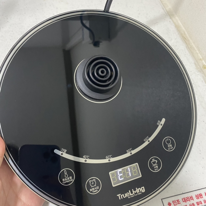 트루리빙 프리미엄 차탕기