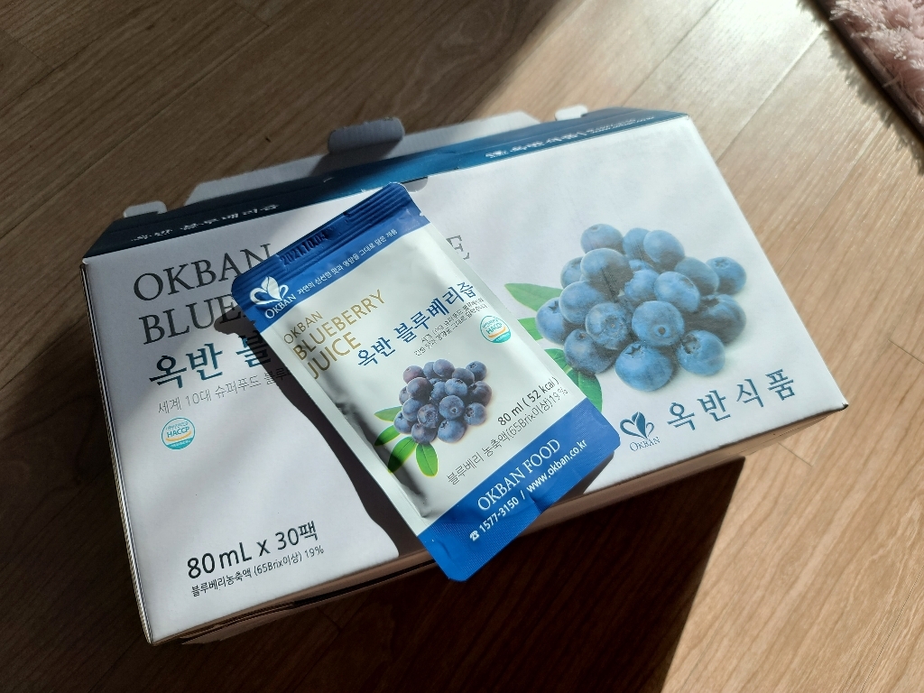 옥반 블루베리즙