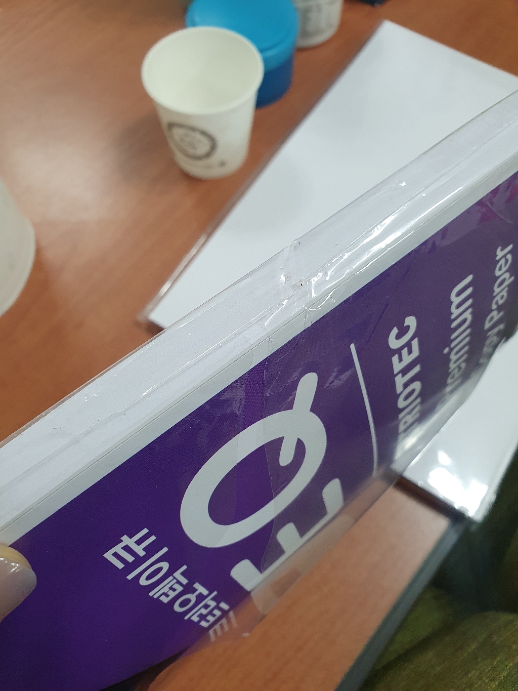 트리오텍이큐 복사용지