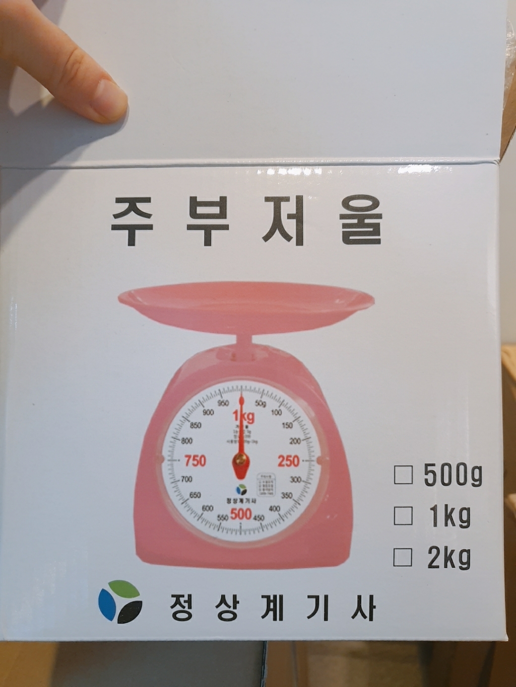 JS 주부저울 리뷰후기
