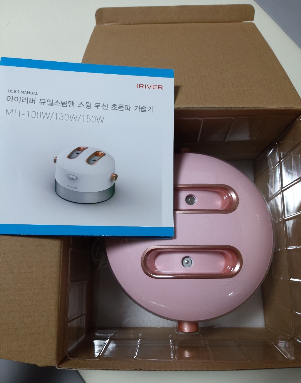 아이리버 듀얼 스팀맨 1L 초음파 무선 가습기 리뷰후기