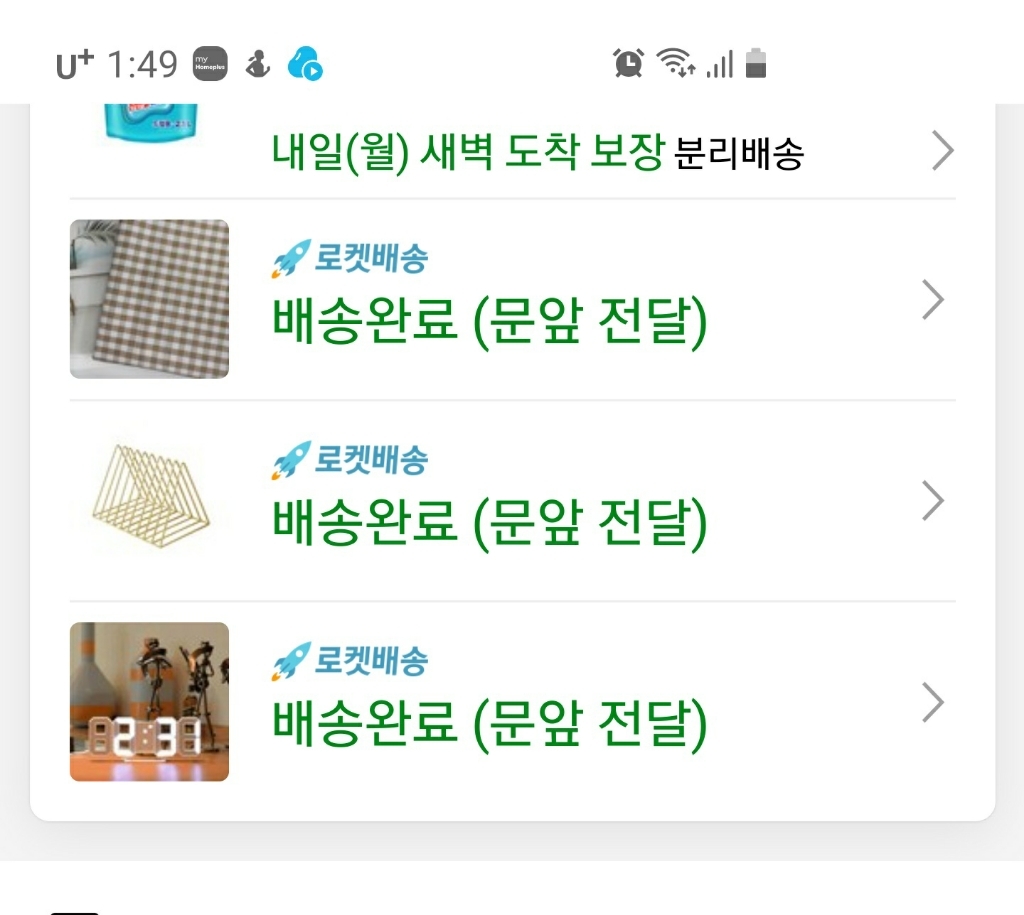 쵸미앤세븐 탁상용 엔틱 메탈 책꽃이