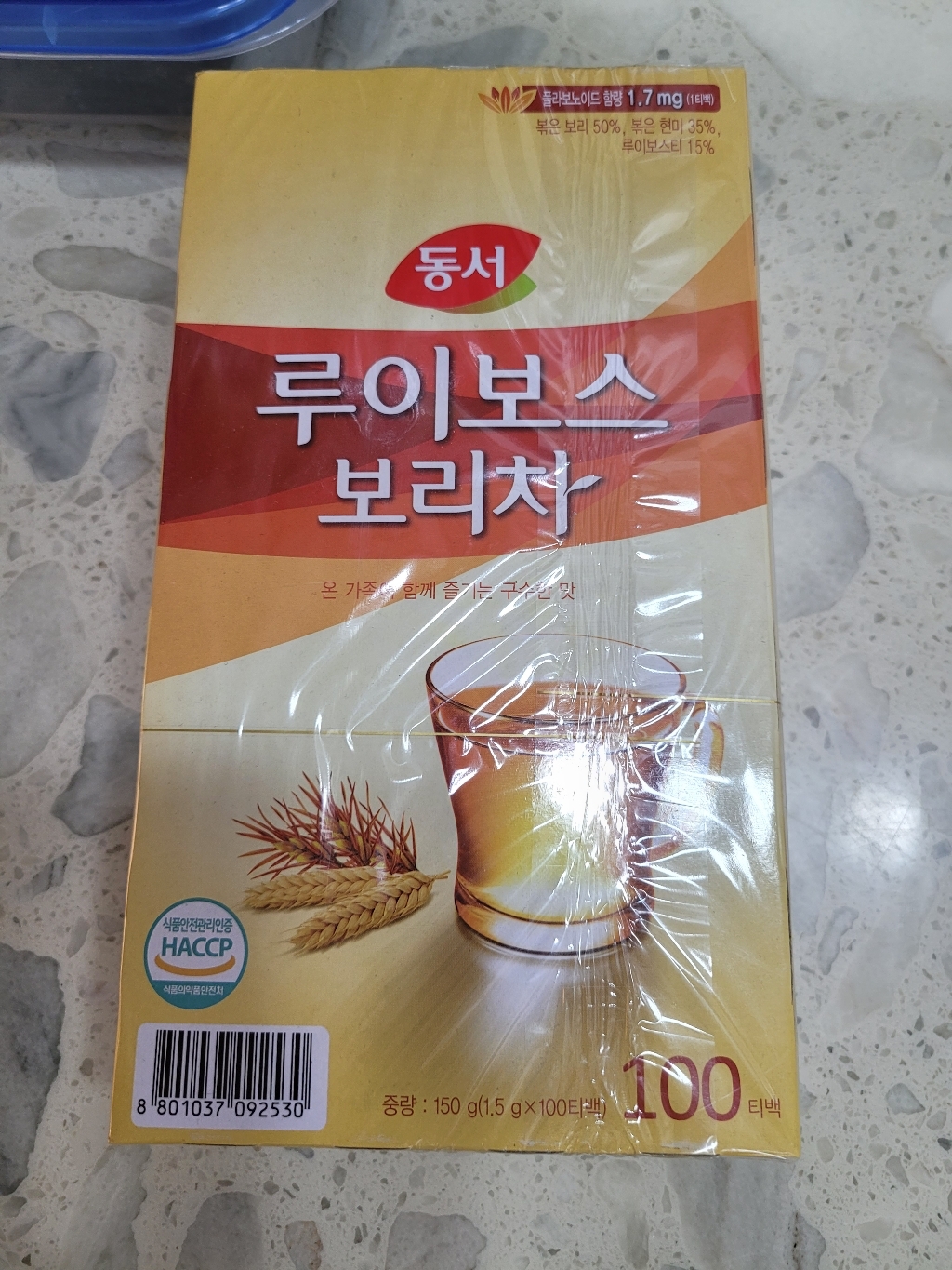 동서 루이보스 보리차 티백 리뷰후기