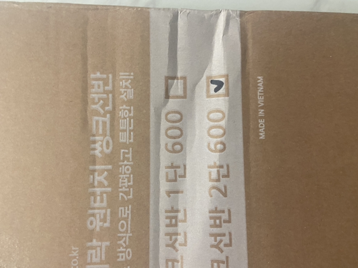스파이더락 기둥식 씽크선반 2단 600 수저통 리뷰후기