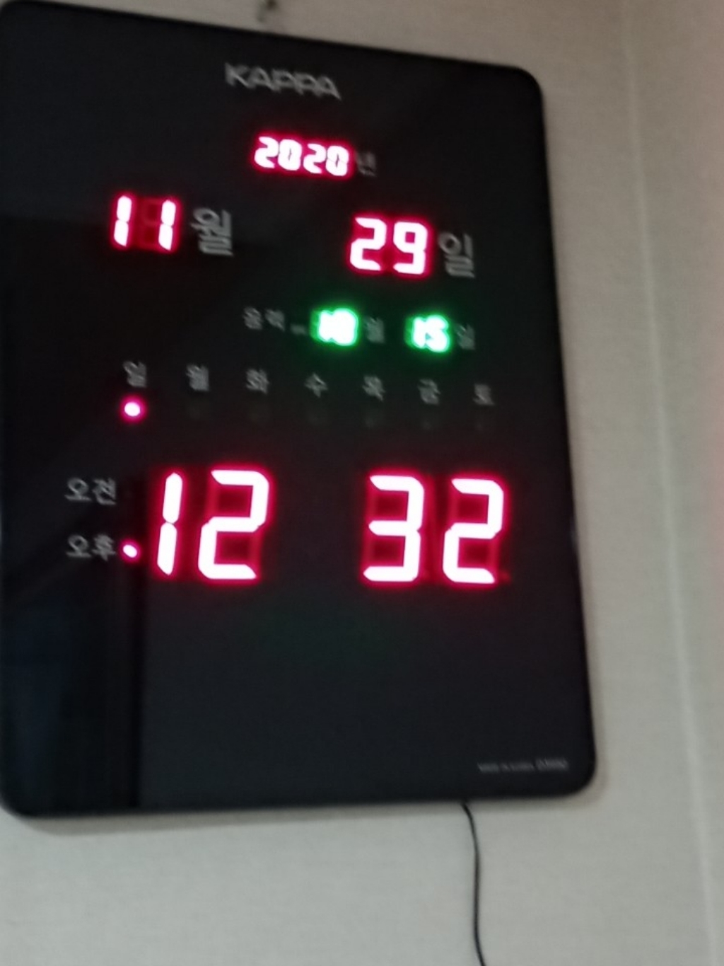 카파 고휘도 슈퍼 RED 디지털 LED 디스플레이 벽시계 D3950 리뷰후기