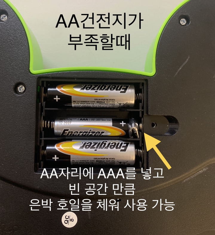 에너자이저 알카라인 AA AAA 건전지