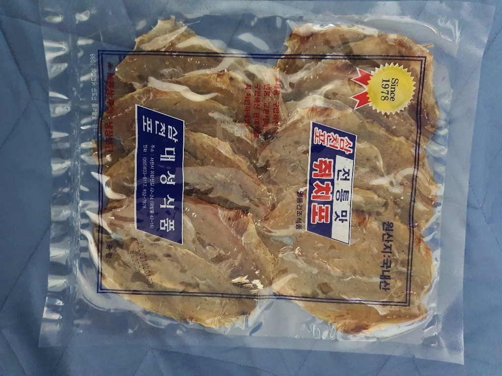 맛통해 삼천포쥐포 두꺼운 국산 쥐포 국내산쥐포 성일 대성 리뷰후기