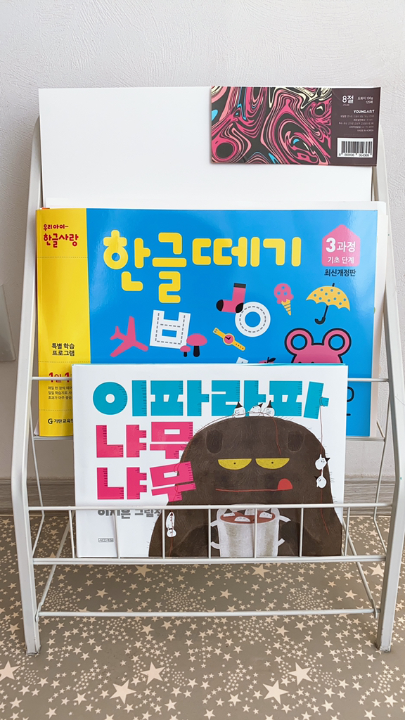 영아트 도화지 8절 125매