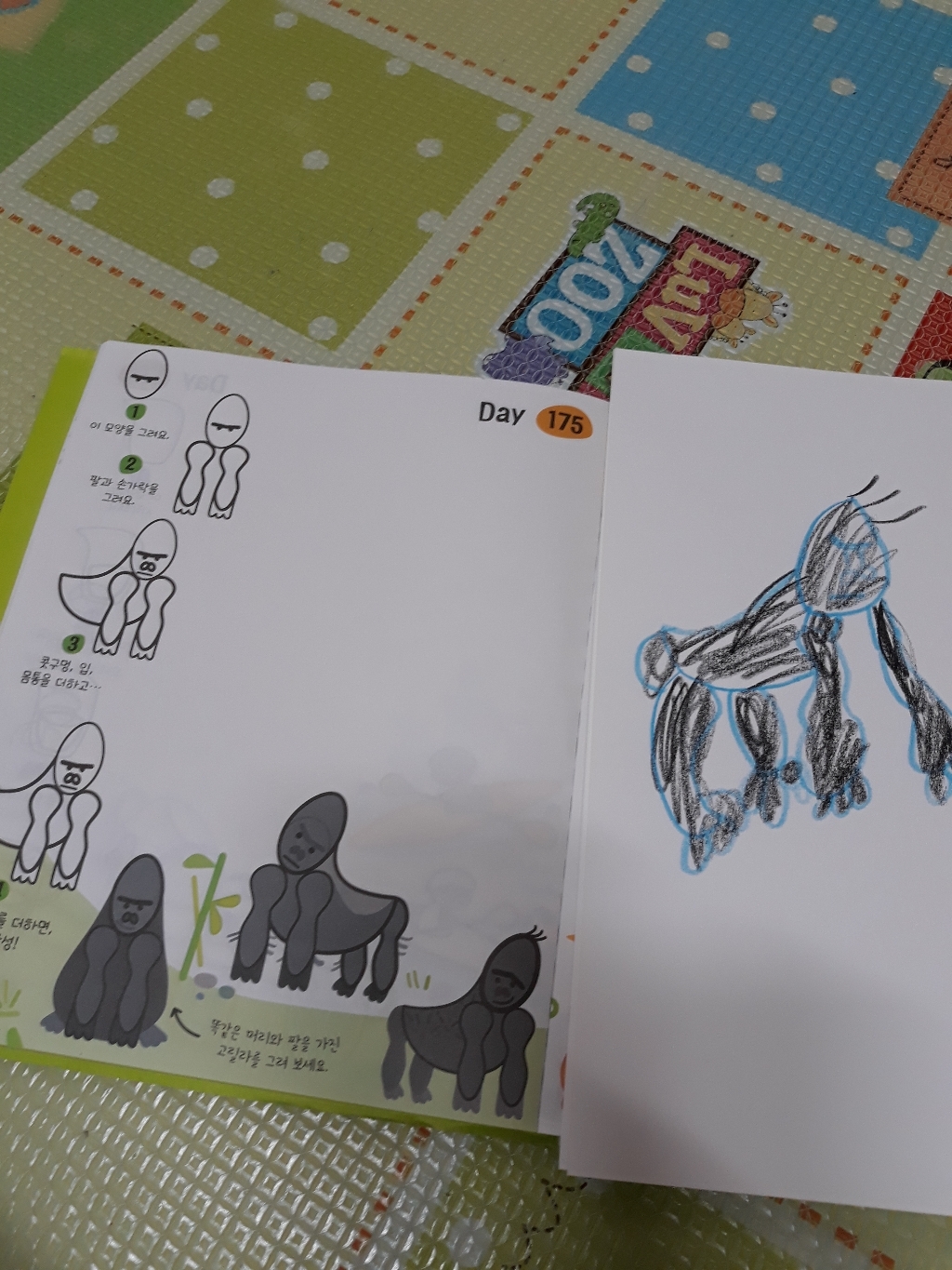 Usborne 하루에 한 장 똑똑한 그리기:366가지 그리기