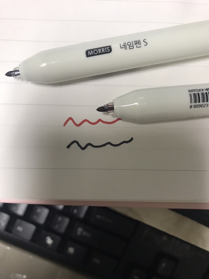 너스키니 똑딱 노크식 네임펜