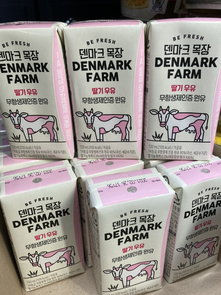 덴마크 무항생제 딸기우유 리뷰후기