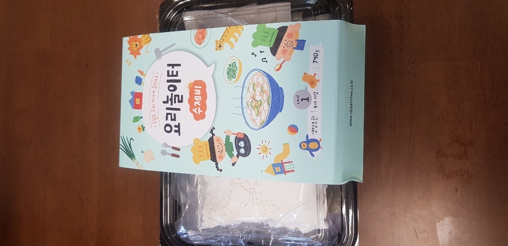 집반찬연구소 요리놀이터 수제비 만들기 DIY 리뷰후기