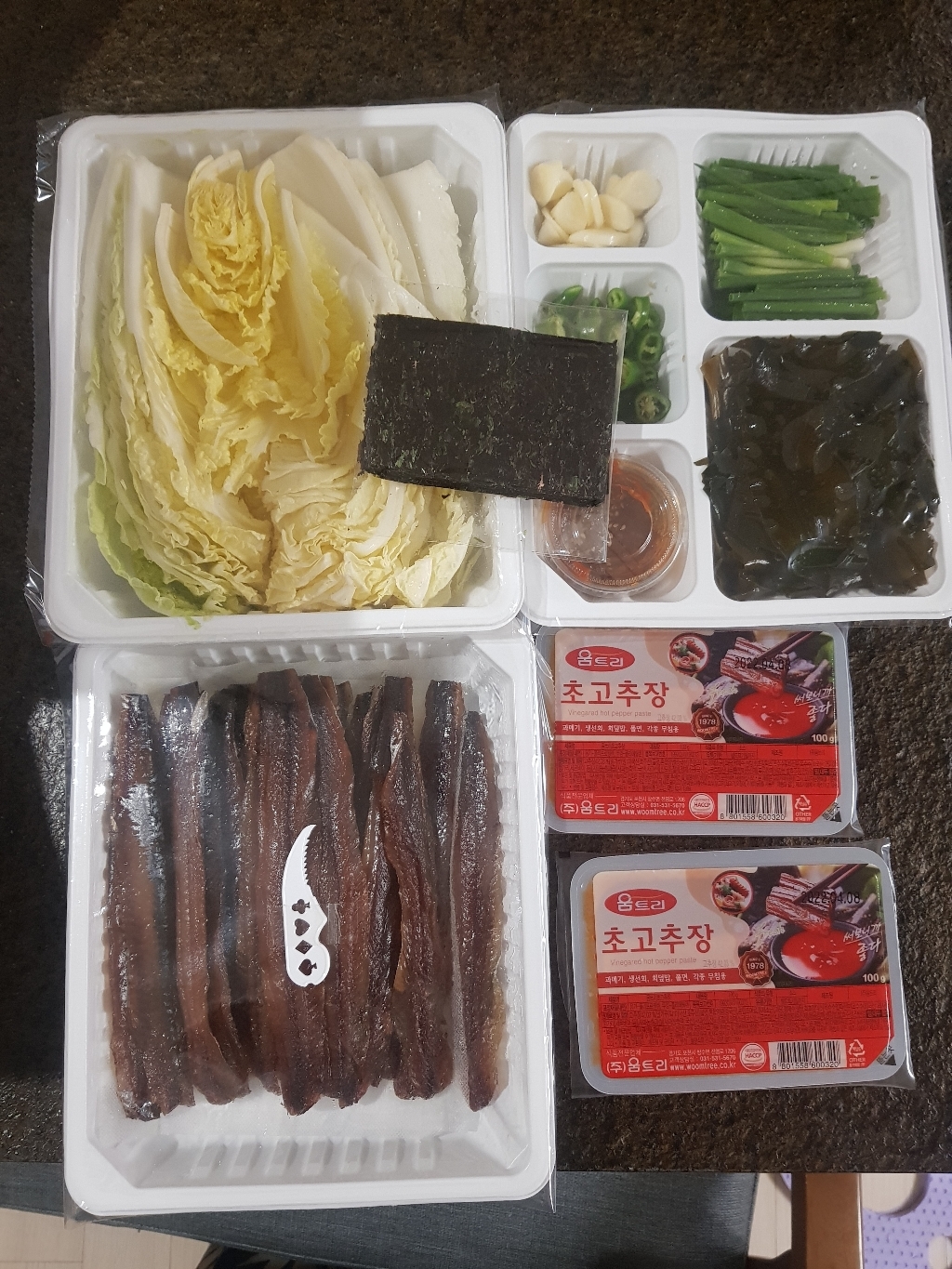 일출과메기 구룡포 과메기 야채세트 청어과메기 리뷰후기