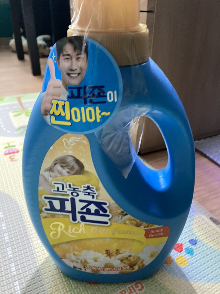 피죤 고농축 섬유유연제 옐로 미모사 본품