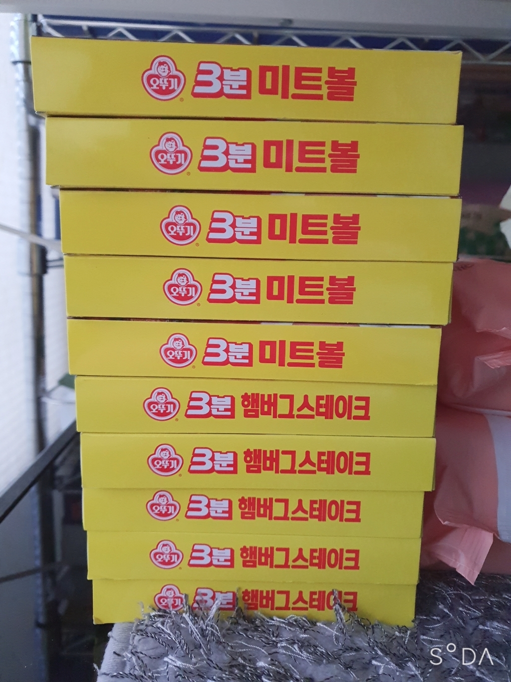오뚜기3분 오뚜기 3분 미트볼 햄버그 스테이크 리뷰후기