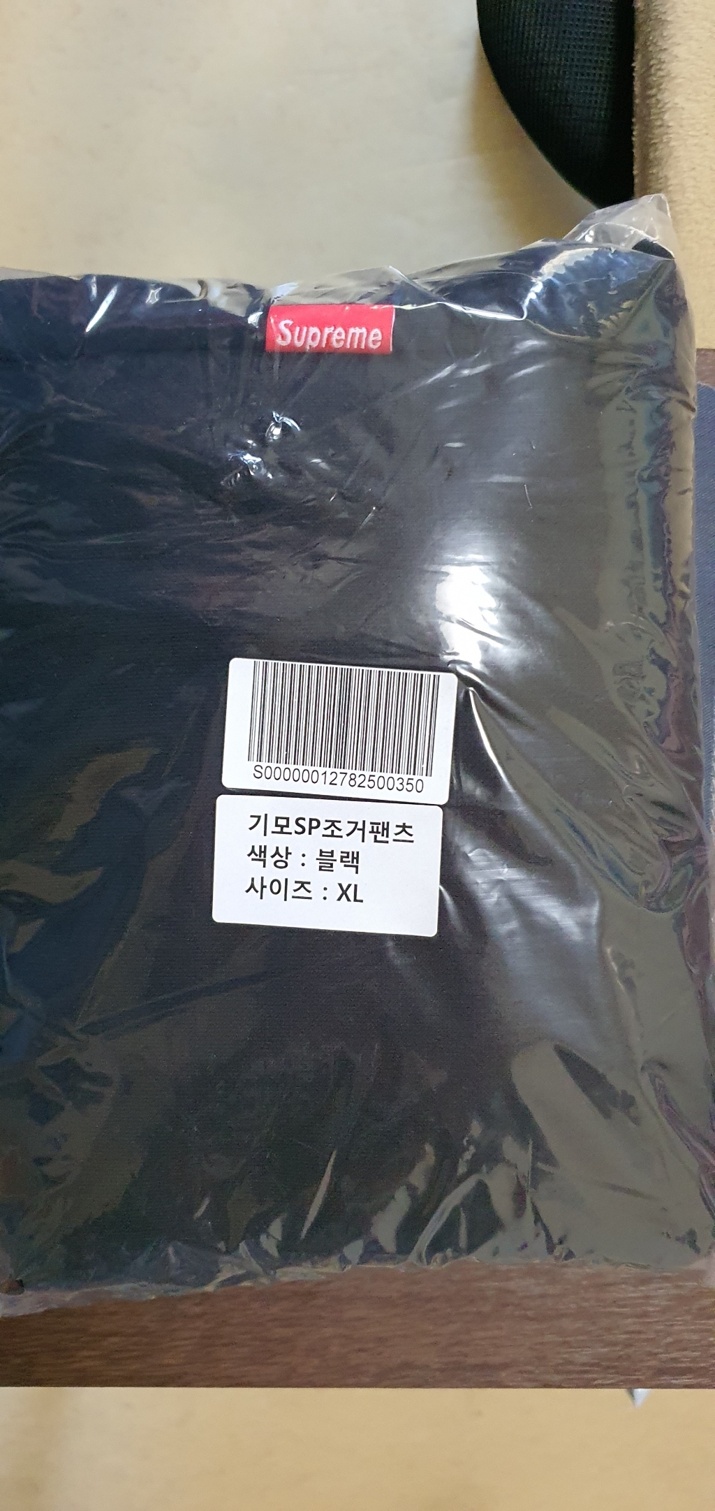 후리스타일 남성용 기모 S 조거 팬츠
